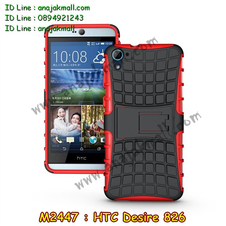 เคสมือถือ HTC desire 826,รับพิมพ์ลายเคส HTC desire 826,รับสกรีนเคส HTC desire 826,กรอบมือถือ HTC desire 826,ซองมือถือ HTC desire 826,เคสหนัง HTC desire 826,เคสพิมพ์ลาย HTC desire 826,สั่งพิมพ์ลายการ์ตูนเคส HTC desire 826,เคสฝาพับ HTC desire 826,เคสพิมพ์ลาย HTC desire 826,เคสไดอารี่ HTC desire 826,เคสอลูมิเนียม HTC desire 826,เคสฝาพับพิมพ์ลาย HTC desire 826,เคสยางพิมพ์ลาย HTC desire 826,เคสนิ่มสกรีนลายการ์ตูน HTC desire 826,เคสยางนิ่มลายการ์ตูน HTC desire 826,รับพิมพ์ลายเคส 3 มิติ HTC desire 826,เคสยางสกรีน 3 มิติ HTC desire 826,เคสซิลิโคนเอชทีซี desire 826,เคสฝาพับแต่งเพชร,HTC desire 826,เคสสกรีนลาย HTC desire 826,สั่งทำเคสแต่งเพชร HTC desire 826,เคสซิลิโคนพิมพ์ลาย HTC desire 826,เคสแข็งพิมพ์ลาย HTC desire 826,เคสตัวการ์ตูน HTC desire 826,เคสประดับ htc desire 826,เคสคริสตัล htc desire 826,เคสตกแต่งเพชร htc desire826